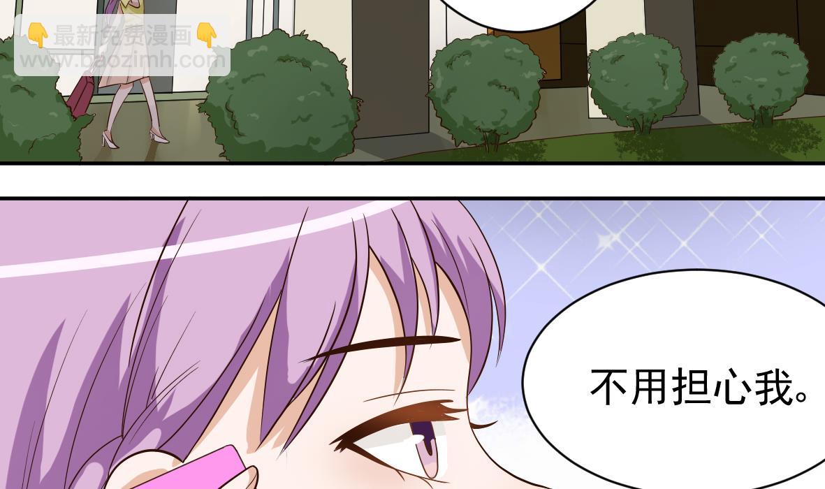 第8话 怀疑-第8话