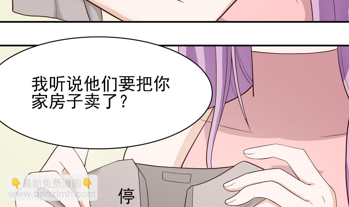 第8话 怀疑-第8话