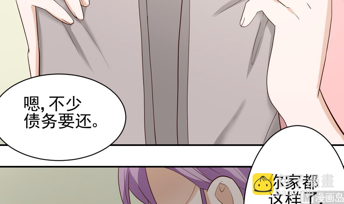 第8话 怀疑-第8话