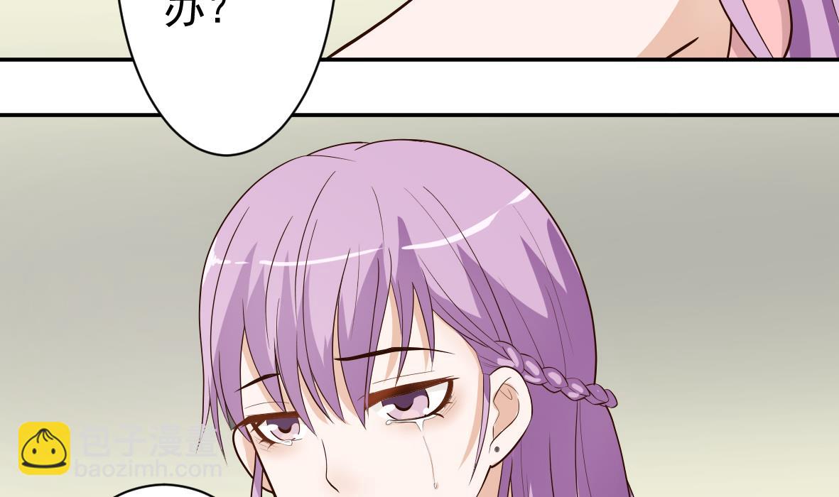 第8话 怀疑-第8话