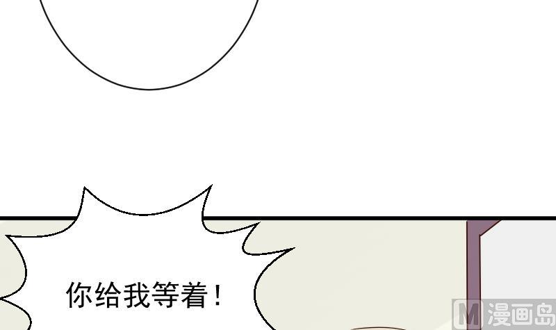 第72话 我要娶的人是她-第72话