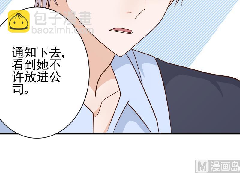第72话 我要娶的人是她-第72话