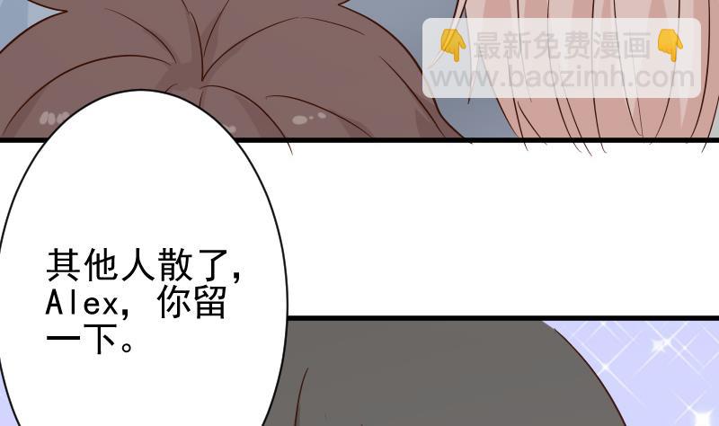 第72话 我要娶的人是她-第72话