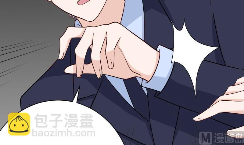 第74话 怀抱-第74话