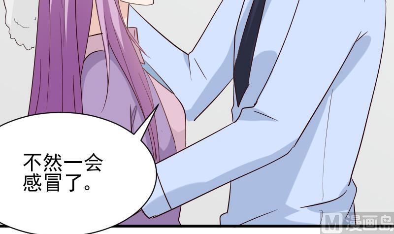 第74话 怀抱-第74话
