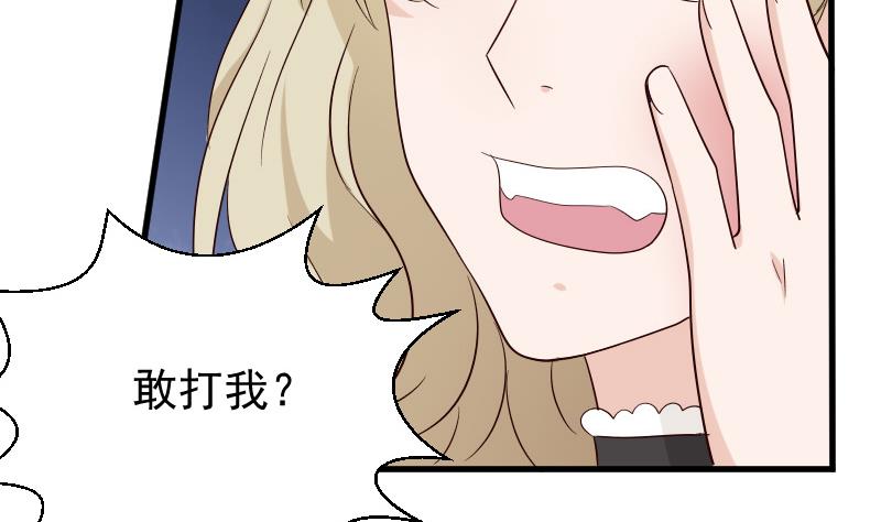 第74话 怀抱-第74话