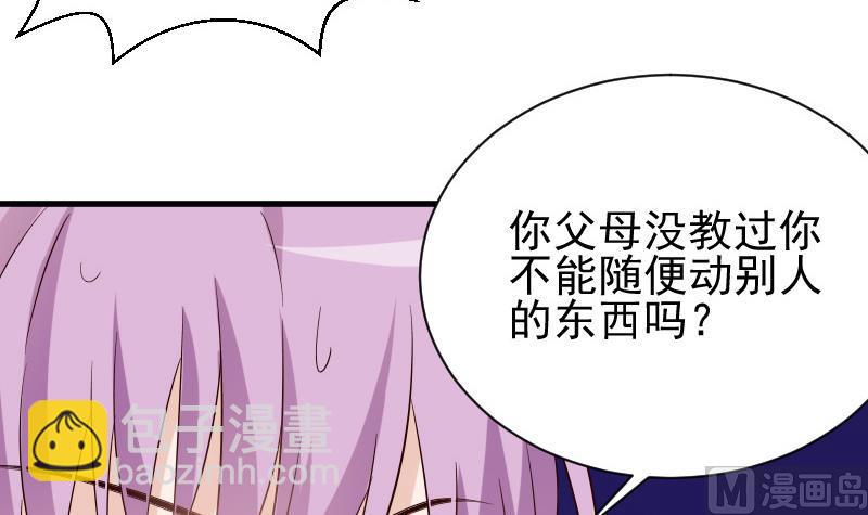 第74话 怀抱-第74话
