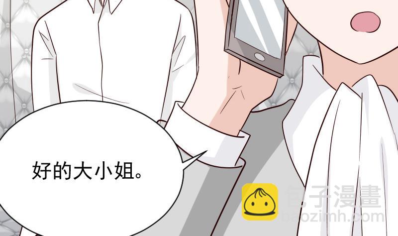 第74话 怀抱-第74话