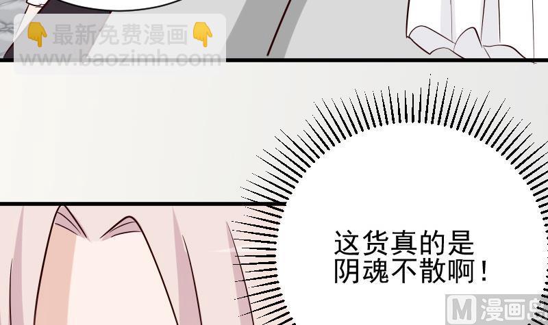 第74话 怀抱-第74话