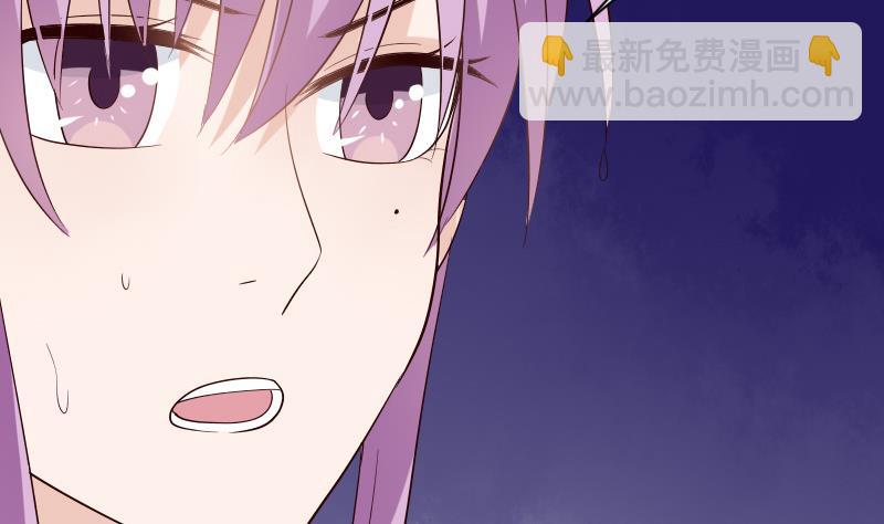 第74话 怀抱-第74话