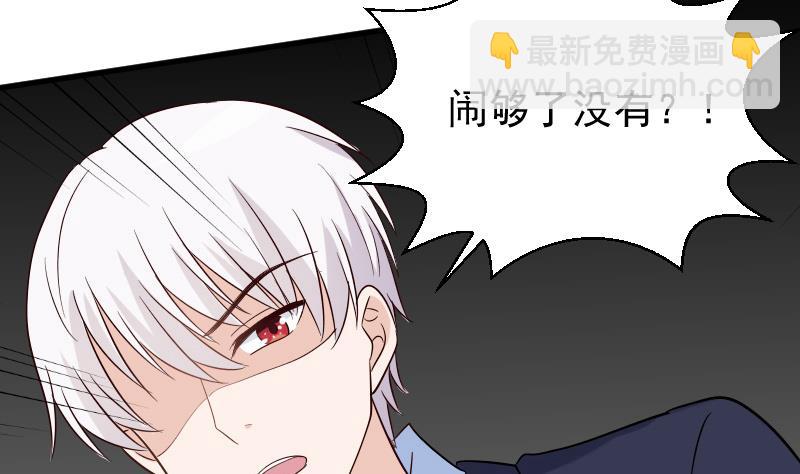 第74话 怀抱-第74话