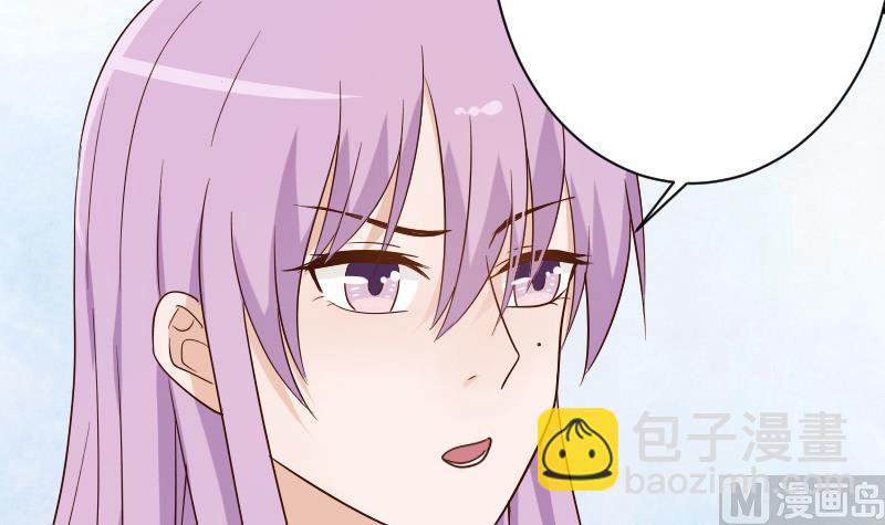 第76话 揭穿-第76话