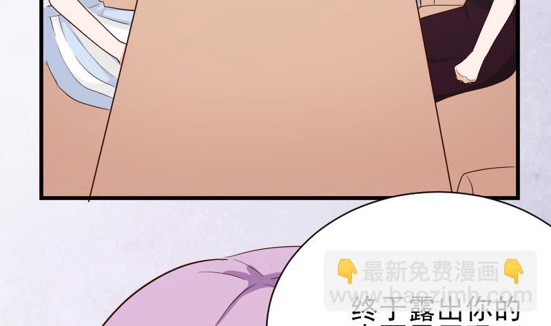 第76话 揭穿-第76话