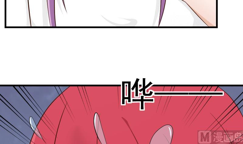 第76话 揭穿-第76话