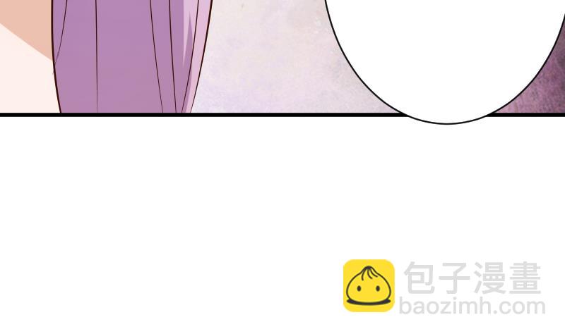 第76话 揭穿-第76话