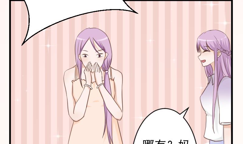 第78话 病情好转-第78话