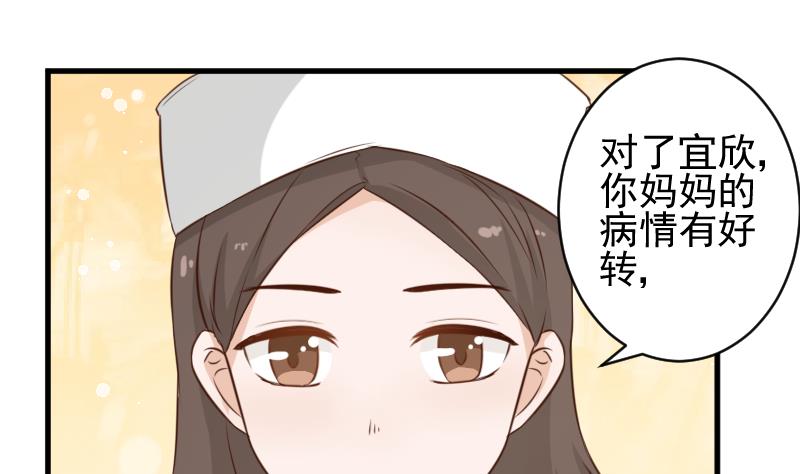 第78话 病情好转-第78话