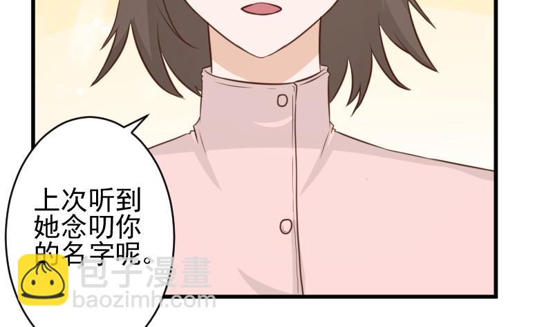 第78话 病情好转-第78话