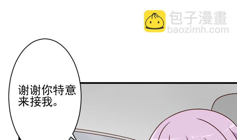 第80话 这是你逼我的！(1/2)-第80话