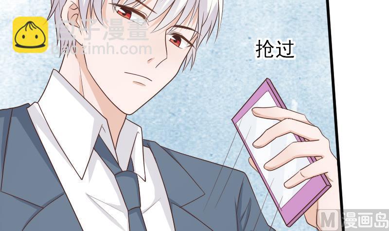 第82话 我会帮忙调查-第82话