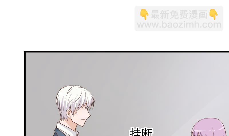 第82话 我会帮忙调查-第82话