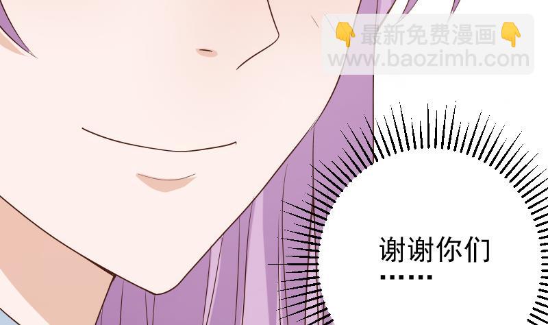 第82话 我会帮忙调查-第82话