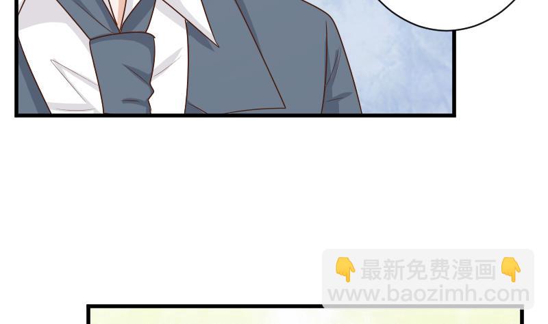 第82话 我会帮忙调查-第82话