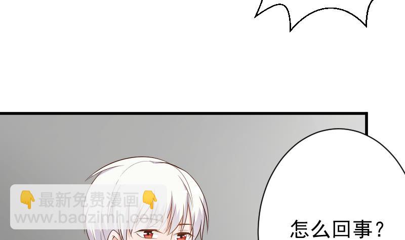 第84话 你一个人去哪里-第84话