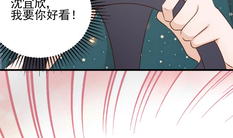 第84话 你一个人去哪里-第84话