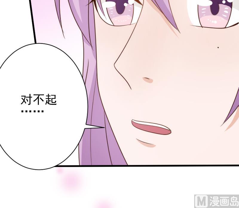 第84话 你一个人去哪里-第84话