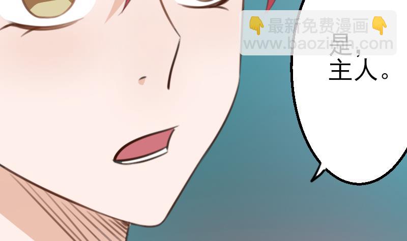 第86话 去散散心吧-第86话