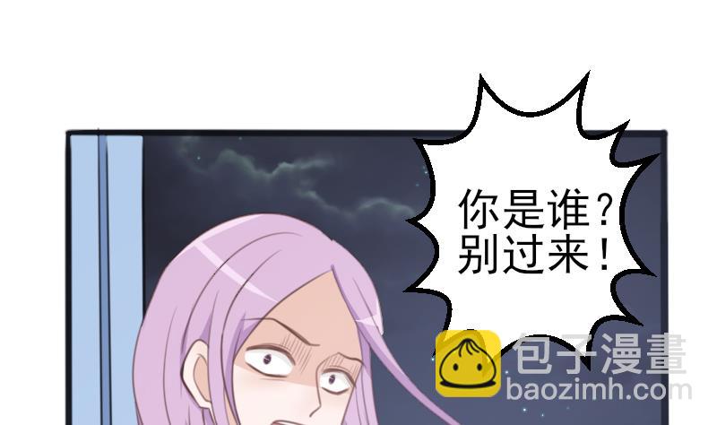 第86话 去散散心吧-第86话