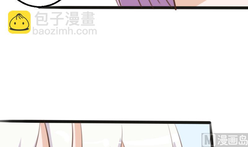 第86话 去散散心吧-第86话