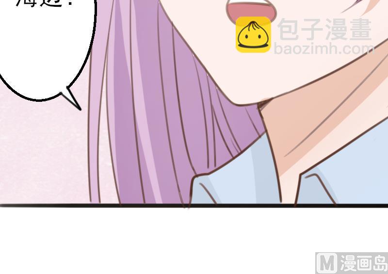 第86话 去散散心吧-第86话