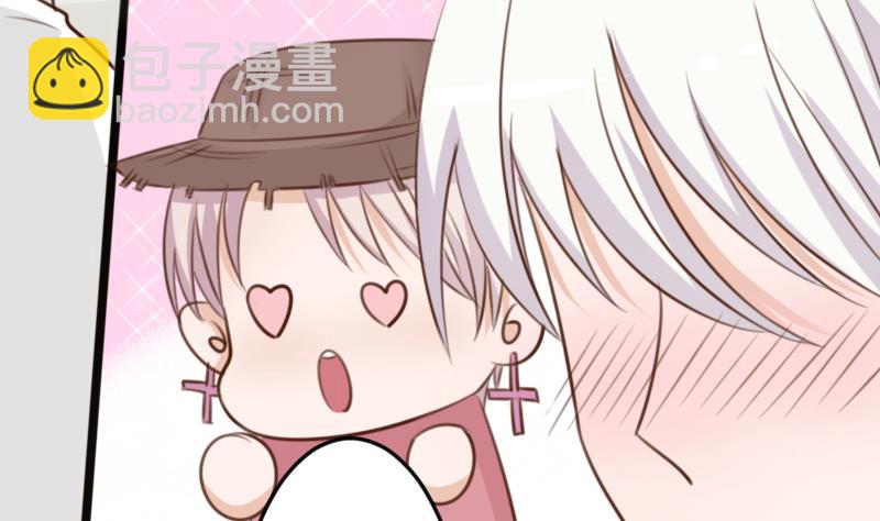 第88话 这件适合你-第88话