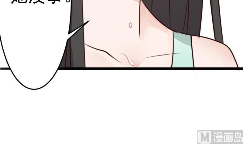第90话 人工呼吸-第90话
