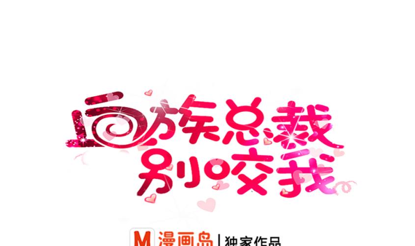 第10话 你受伤了-第10话