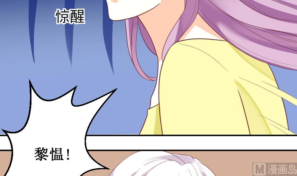 第10话 你受伤了-第10话