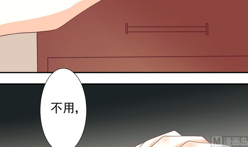 第10话 你受伤了-第10话