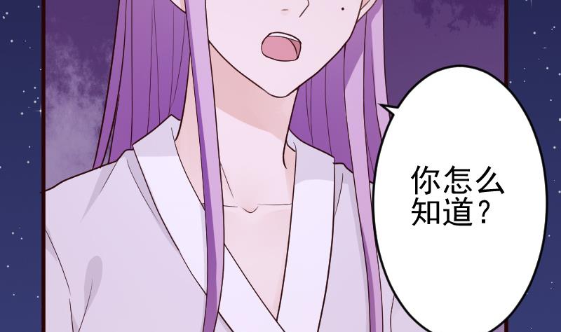 第94话 背后的角色-第94话