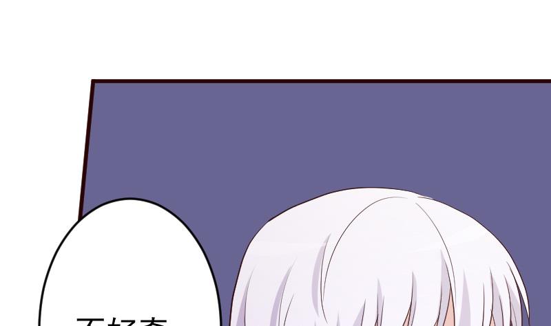 第94话 背后的角色-第94话