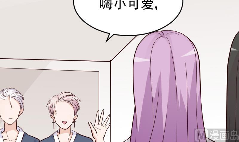 第94话 背后的角色-第94话