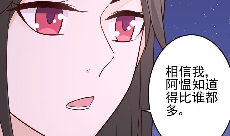 第94话 背后的角色-第94话