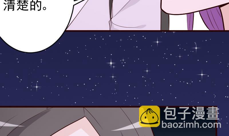 第94话 背后的角色-第94话
