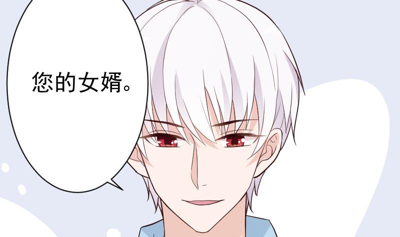 第96话 未来的女婿-第96话