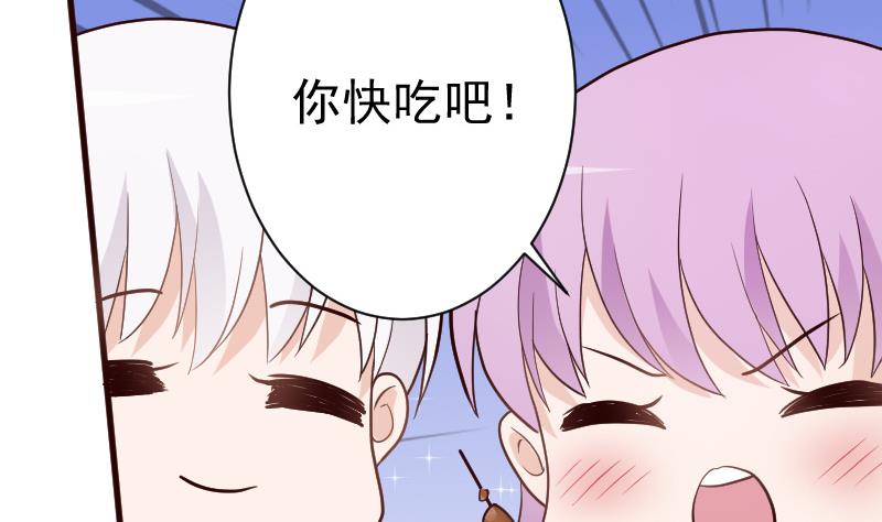 第96话 未来的女婿-第96话