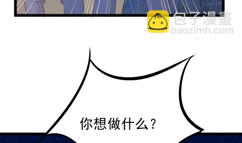 第100话 吸血蝙蝠的袭击-第100话