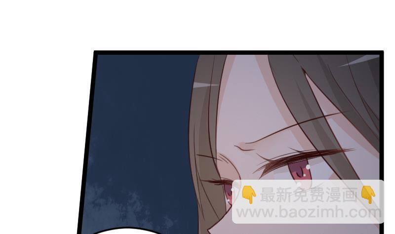 第100话 吸血蝙蝠的袭击-第100话