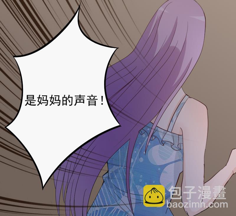 第100话 吸血蝙蝠的袭击-第100话