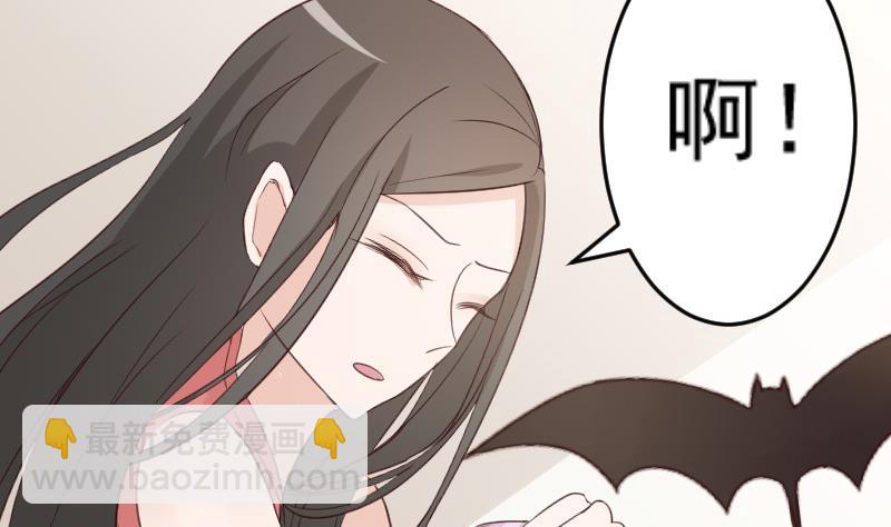 第100话 吸血蝙蝠的袭击-第100话